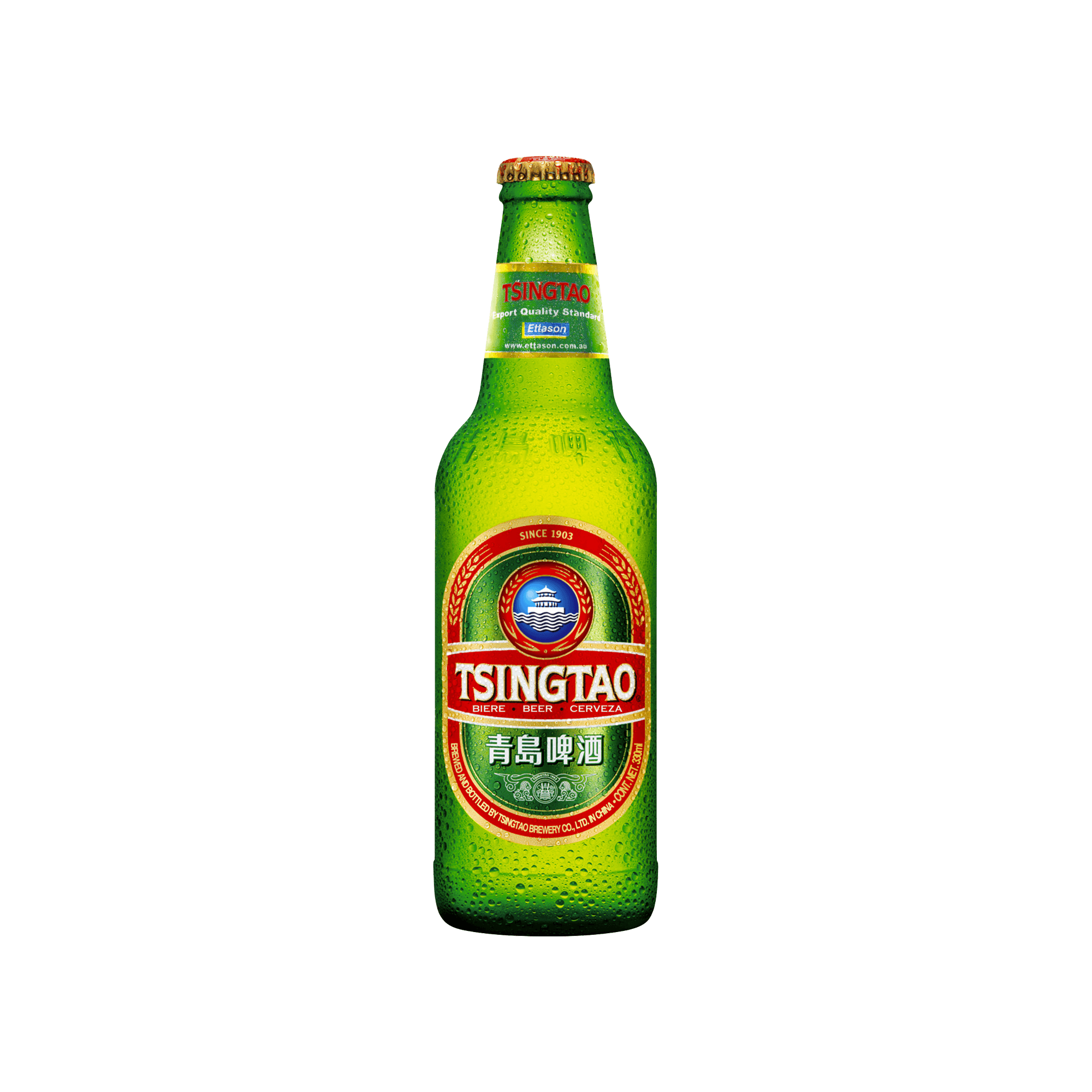 tsingtao beer - qingdao beer